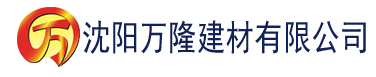 沈阳91香蕉在线视频ios建材有限公司_沈阳轻质石膏厂家抹灰_沈阳石膏自流平生产厂家_沈阳砌筑砂浆厂家